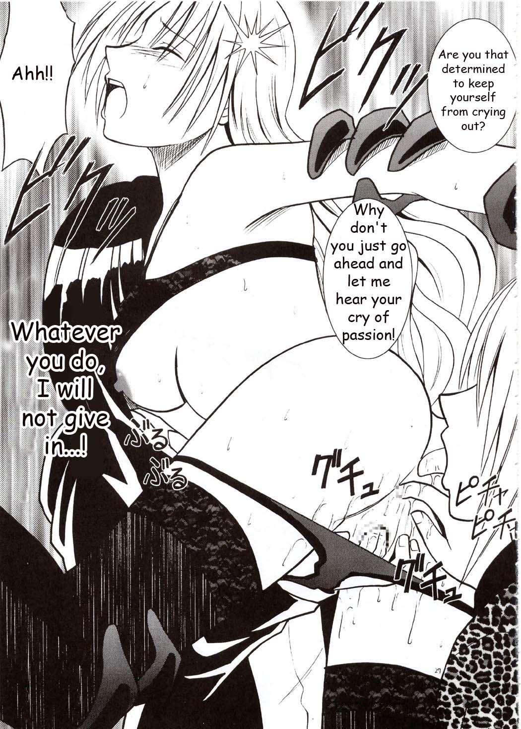 Black Cat Dj - Sephiria Hard Chapter 1000 Page 26